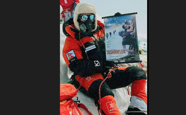 कलाकार छिरिङ शेर्पा