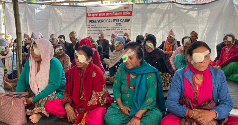 आँखाको शल्यक्रिया