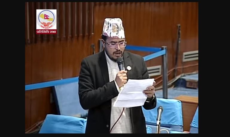 सांसद शाही