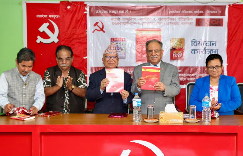 प्रधानमन्त्री प्रधानमन्त्री