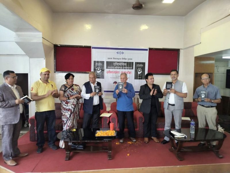 पूर्वप्रधानमन्त्री भट्टराई