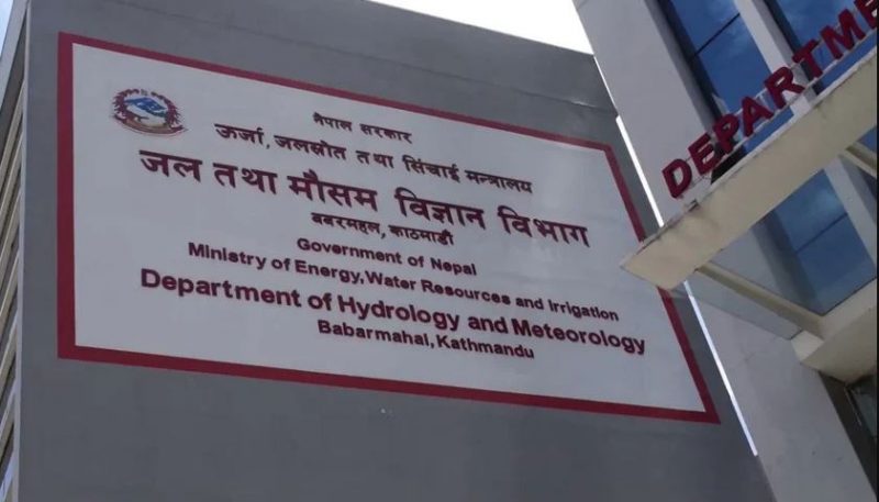 मौसम पूर्वानुमान महाशाखा