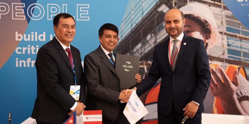 ओपेक फन्ड