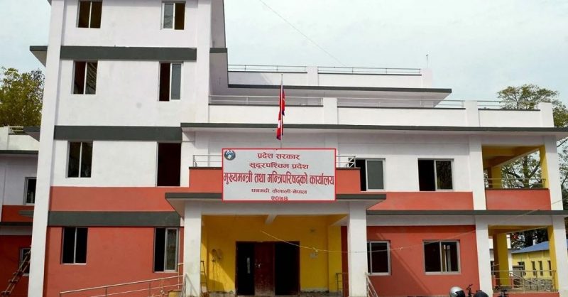 सुदूरपश्चिम सरकार