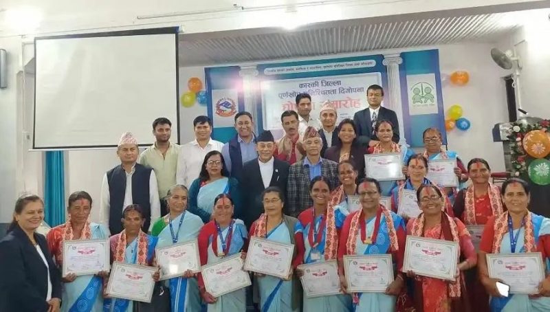 कास्की पूर्णखोप सुनिश्चित जिल्ला