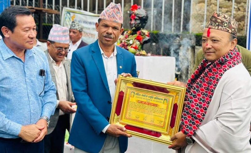 सन्देश ताम्राकार