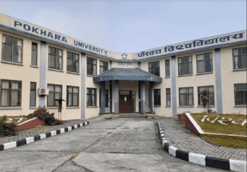 पोखरा विश्वविद्यालय