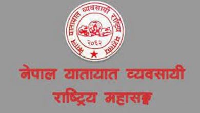 नेपाल यातायात व्यवसायी राष्ट्रिय महासङ्घ