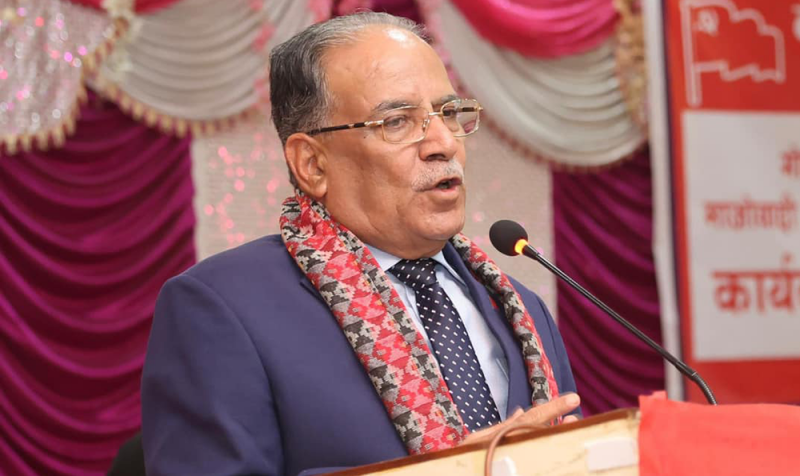 अध्यक्ष प्रचण्ड अध्यक्ष प्रचण्ड