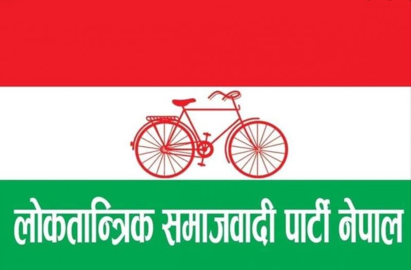 लोसपा