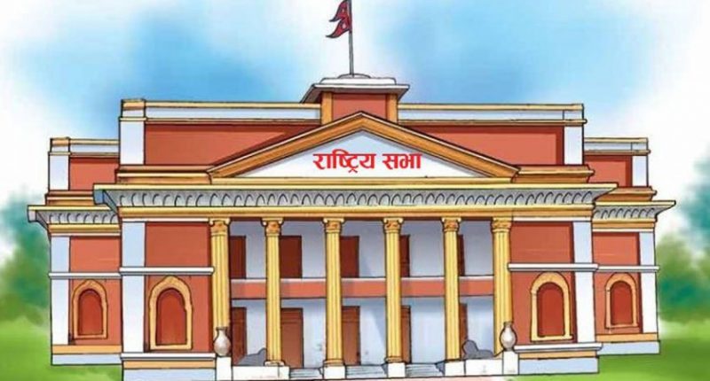 राष्ट्रियसभा