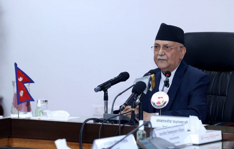 PM Oli Address