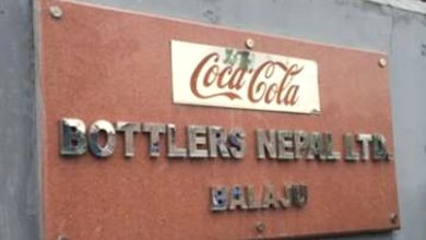 नेप्से
