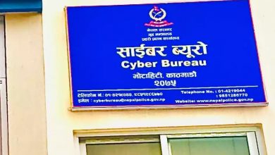 साइबर ब्यूरो